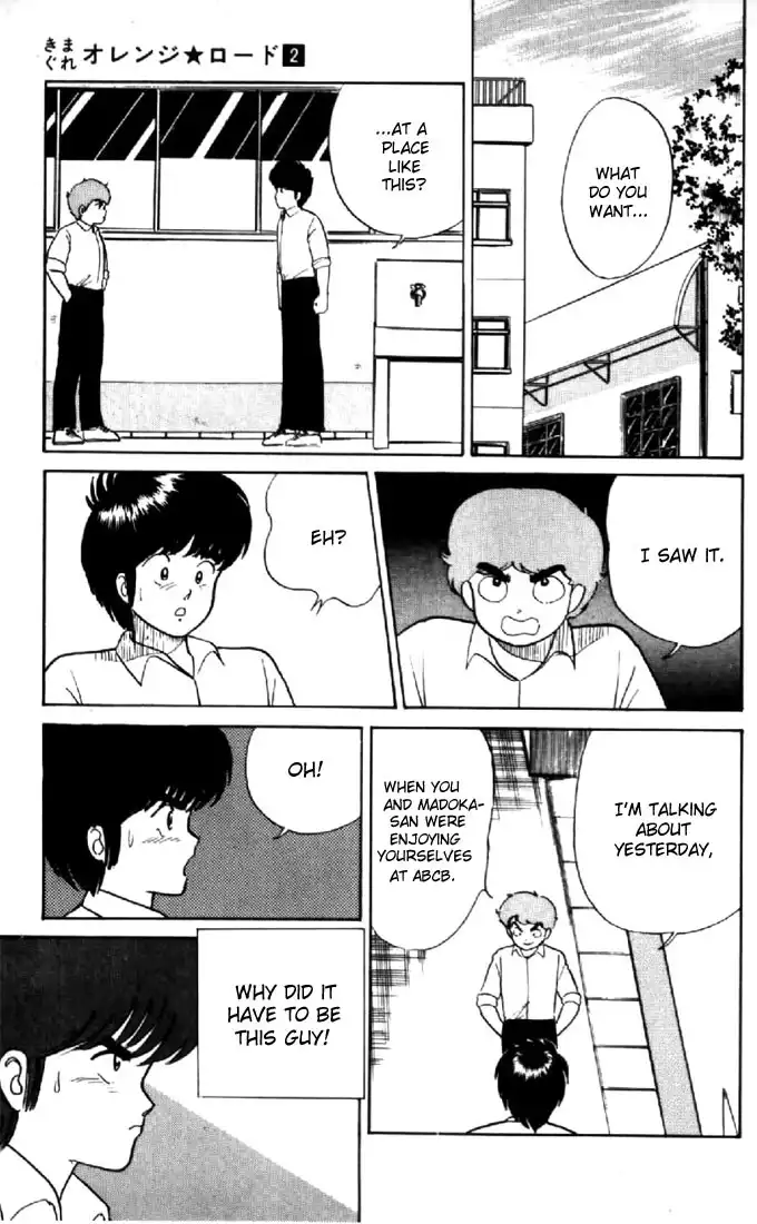 Kimagure Orange Road Chapter 16 17